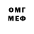 Амфетамин 97% *semga *