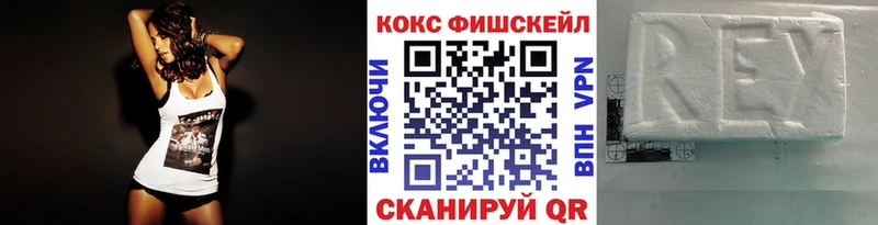Cocaine 98% цены Вичуга
