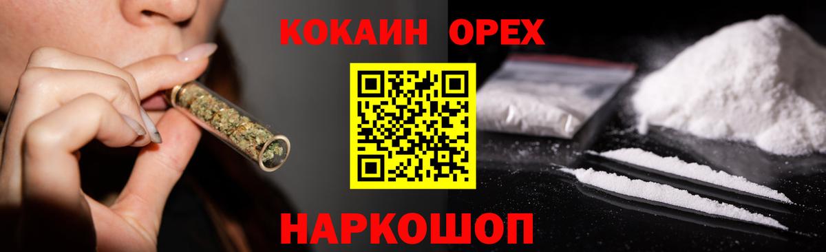 КОКАИН 99% Вичуга