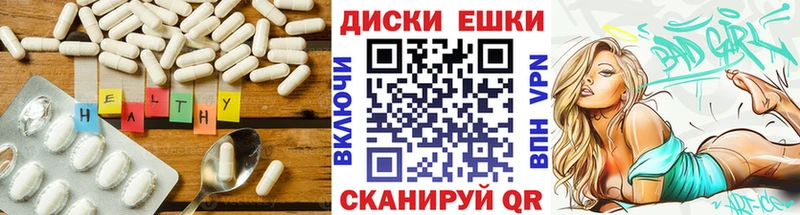 ЭКСТАЗИ 280мг Вичуга