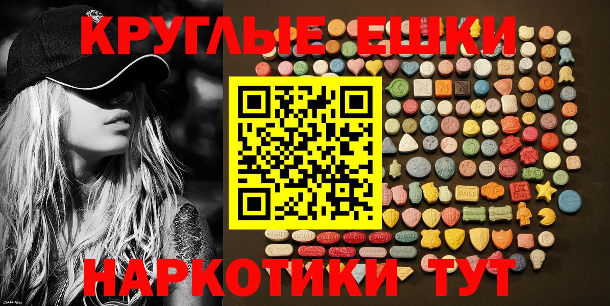 Экстази Punisher Вичуга