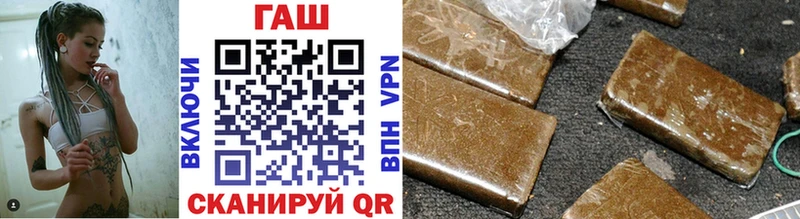 ГАШ хэш  hydra маркетплейс  Вичуга  закладки 