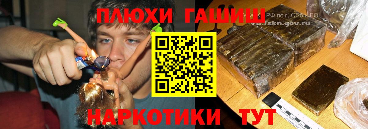 Гашиш Ice-O-Lator  ГАШИШ Изолятор  Вичуга  Вход с VPN 