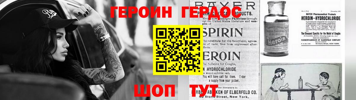 Вичуга  Героин афганец  Вход с VPN 