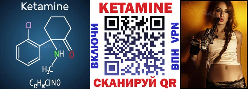 shop клад купить наркоту Вичуга КЕТАМИН VHQ kraken сайт