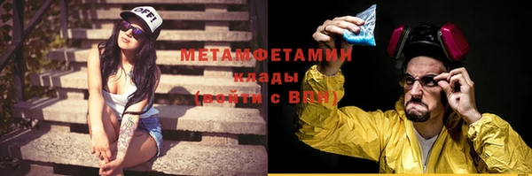 соль курить ск Абинск
