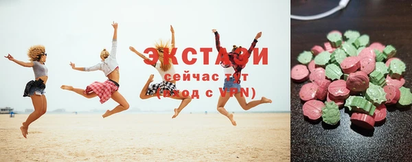 кокаин премиум Абдулино