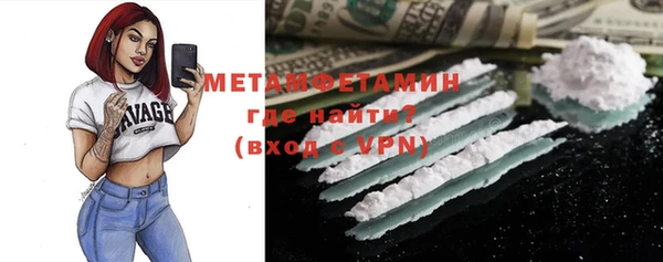 кокаин премиум Абдулино