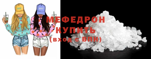 дистиллят марихуана Абаза