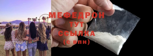 мяу мяу мука Алексин