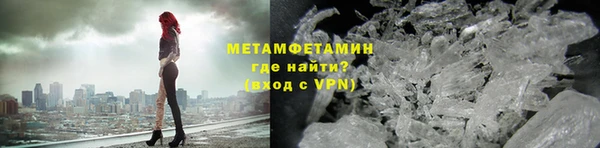 кокаин премиум Абдулино