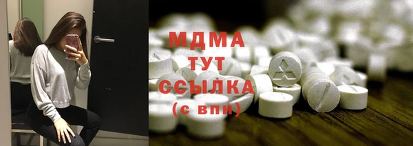кокаин премиум Абдулино