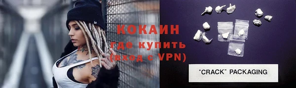 соль курить ск Абинск