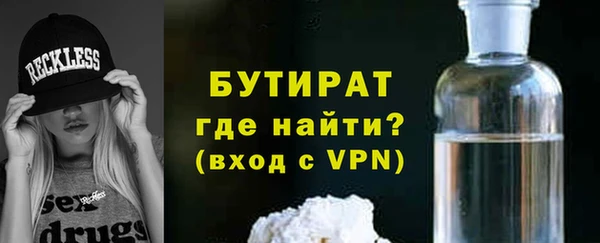 дистиллят марихуана Абаза