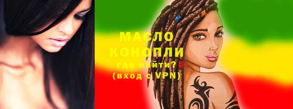 соль курить ск Абинск
