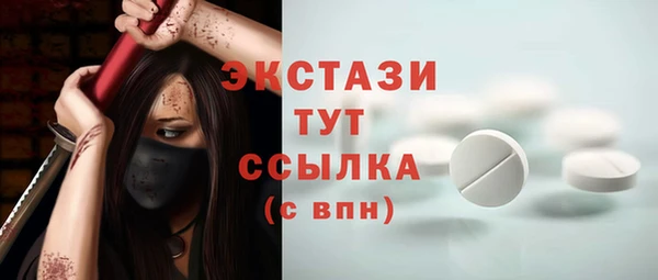 соль курить ск Абинск