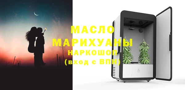 кокаин премиум Абдулино