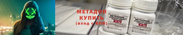дистиллят марихуана Абаза