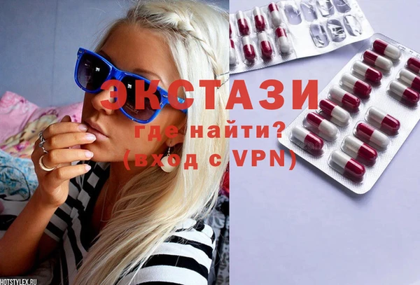 соль курить ск Абинск
