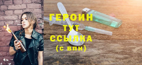 соль курить ск Абинск