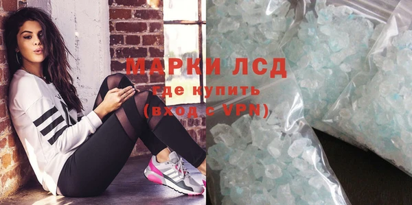 дистиллят марихуана Абаза