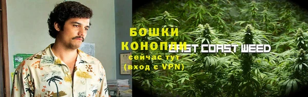 кокаин премиум Абдулино