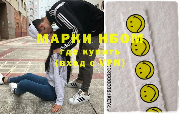 соль курить ск Абинск