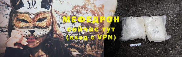 гашишное масло Рославль
