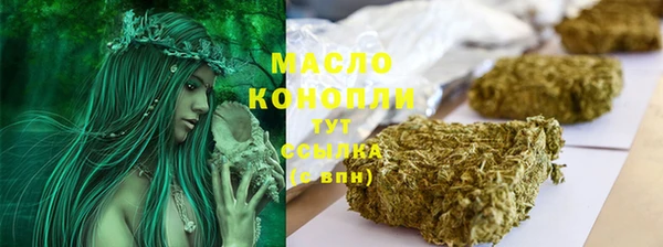кокаин премиум Абдулино