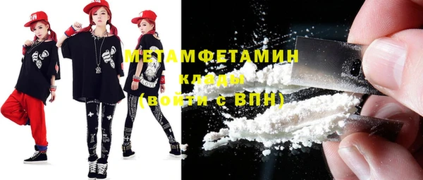 дистиллят марихуана Абаза