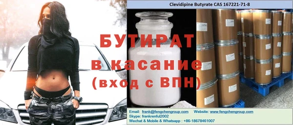 кокаин премиум Абдулино