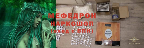 соль курить ск Абинск
