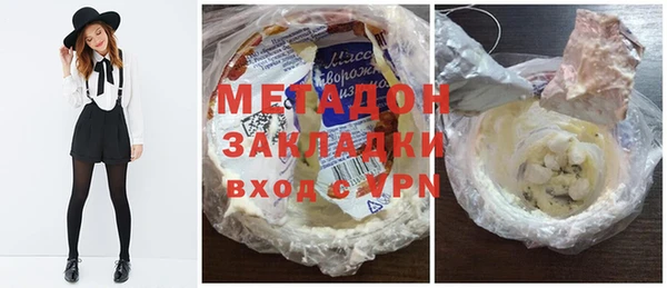 кокаин премиум Абдулино