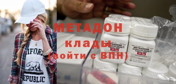 кокаин VHQ Ростов