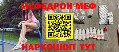 ALPHA-PVP Балашиха