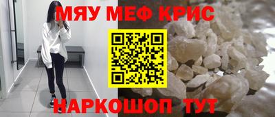 прущая мука Балаково