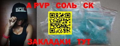 прущая мука Балаково