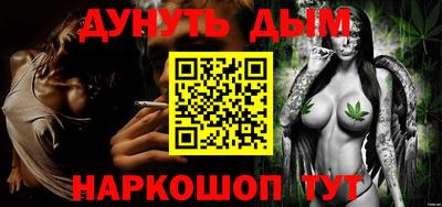 прущая мука Балаково