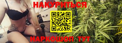 прущая мука Балаково