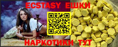 прущая мука Балаково