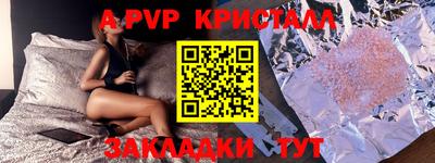 прущая мука Балаково
