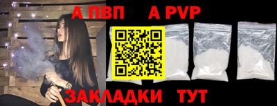 прущая мука Балаково