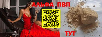прущая мука Балаково