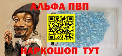 прущая мука Балаково
