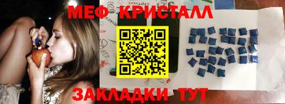 прущая мука Балаково