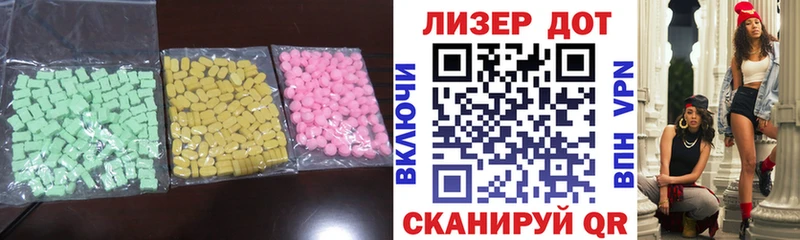 купить наркоту  Вичуга  LSD-25 экстази кислота 