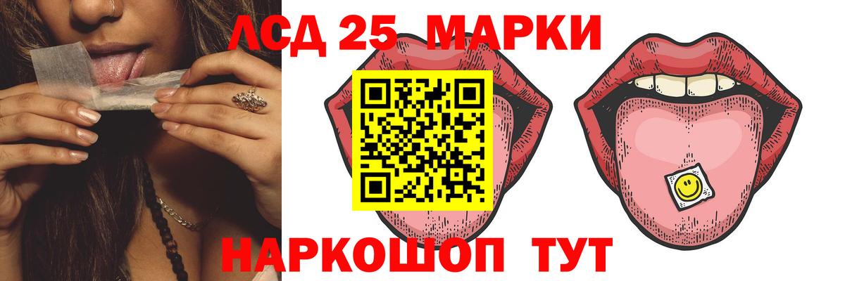 LSD-25 экстази ecstasy Вичуга