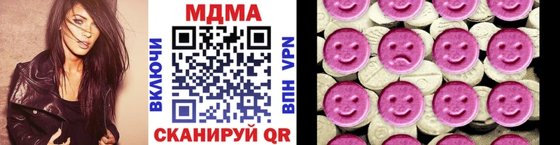 МДМА crystal  площадка клад  Вичуга  где можно купить наркотик 
