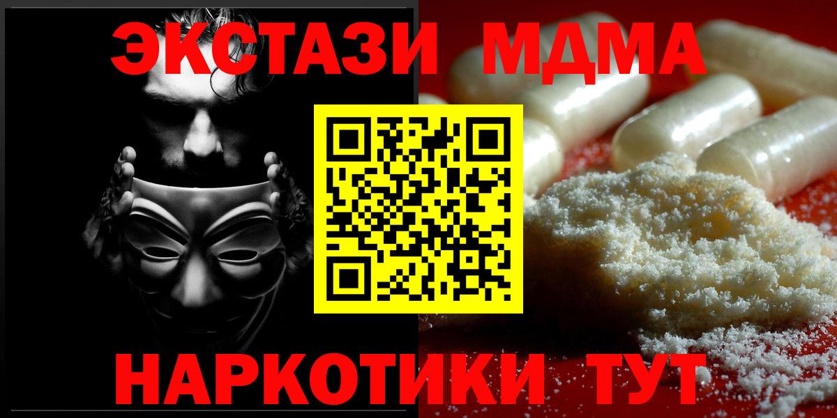 Бошки Шишки Вичуга