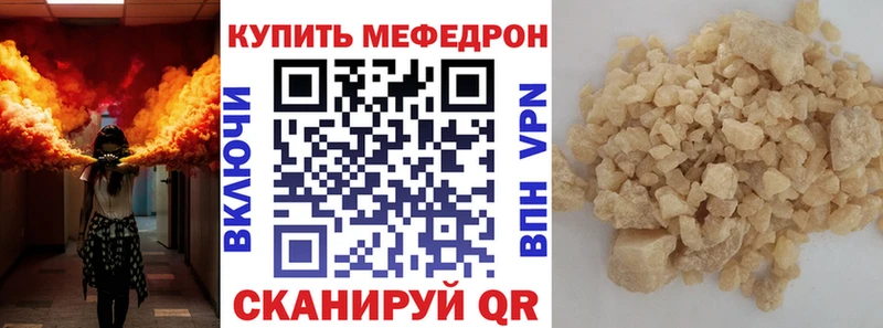shop Telegram  Вичуга  МЯУ-МЯУ 4 MMC 